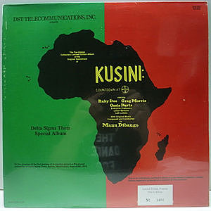 レコード画像：MANU DIBANGO / Countdown At Kusini