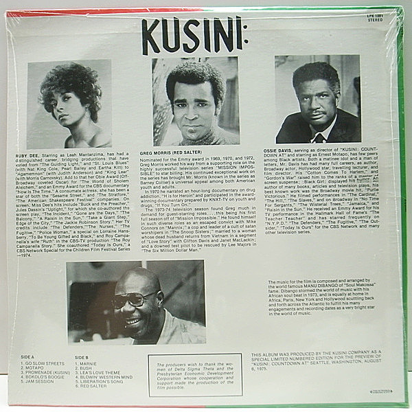 洋楽 MANU DIBANGO / COUNT DOWN AT KUSINI hq720.jpg?sqp=-