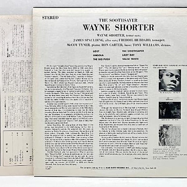 ウェイン・ショーター　Wayne Shorter　JAZZ　レコード ○新品LP○WAYNE SHORTER / SCHIZOPHRENIA : 伝説的サックス奏者