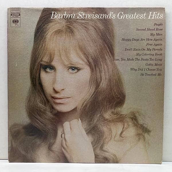 BARBRA STREISAND / Barbra Streisand's Greatest Hits (LP