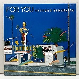 TATSURO YAMASHITA / 山下達郎 / For You (LP) / Air | WAXPEND