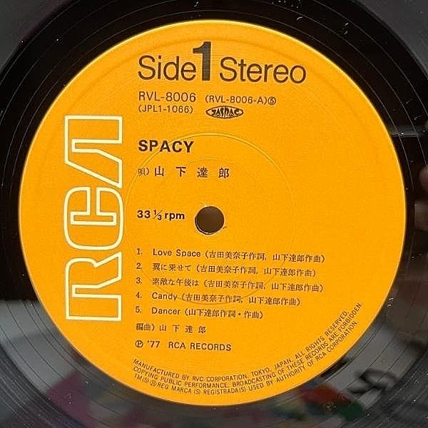 山下達郎スペイシーSPACY LPレコード 人気ブランドランキング 山下達郎「SPACY」LPレコード入荷
