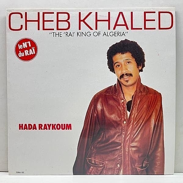 レコードメイン画像：【アラブ系辺境テクノ】美盤!! UKオリジナル CHEB KHALED Hada Raykoum ('85 Triple Earth) アルジェリア音楽 シンセファンク LP