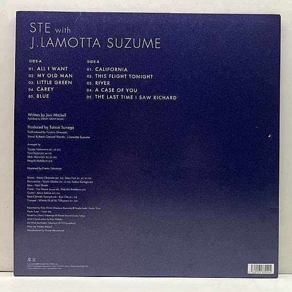 SUNAGA T EXPERIENCE / J.LAMOTTA SUZUME / Re Blue (LP
