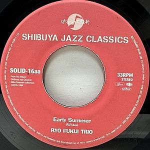レコード画像：IRENE KRAL / 福居良 / RYO FUKUI / You Are The Sunshine Of My Life / Early Summer