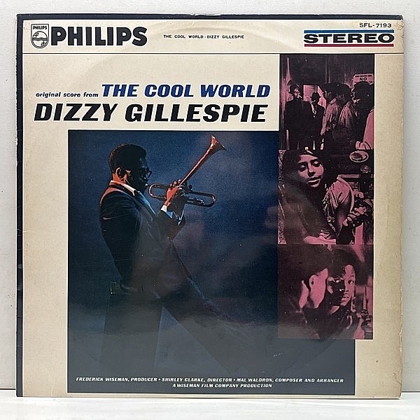レコードメイン画像：【劇場公開当時のパンフレットおまけ付き】良好!! ' 64年 初版 DIZZY GILLESPIE The Cool World (Philips) w/ MAL WALDRON シネジャズ