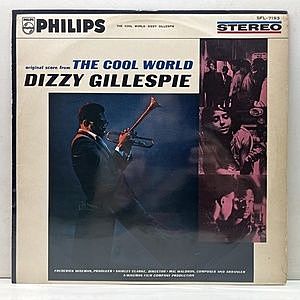 レコード画像：DIZZY GILLESPIE / The Cool World