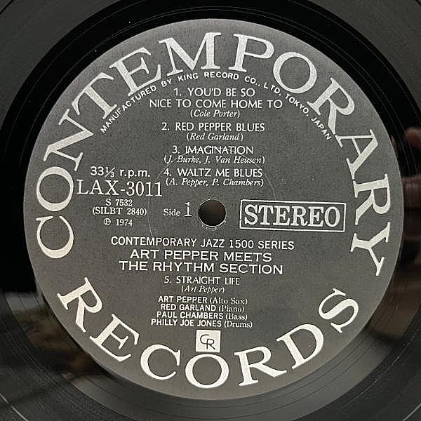 Art Pepper Meets the Rhythm Secion-レコード Art Pepper – Art Pepper Meets The Rhythm Section – Vinyl (LP