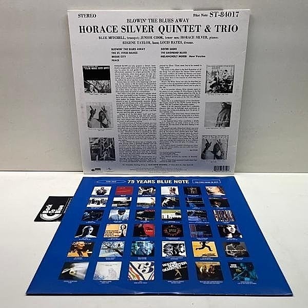 HORACE SILVER / Blowin The Blues Away (LP) / Blue Note