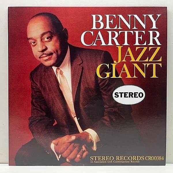 レコードメイン画像：美品【厚紙ジャケ 180g 重量ヴァイナル】BENNY CARTER Jazz Giant (Contemporary CR00384) w/ BEN WEBSTER, BARNEY KESSEL, SHELLY MANNE
