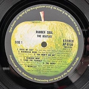 BEATLES / Rubber Soul (LP) / Apple | WAXPEND RECORDS