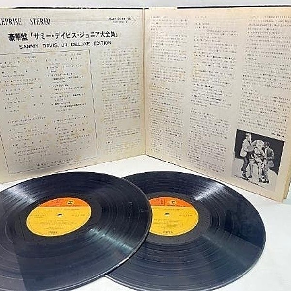 【非売品】サミー・デイビス・ジュニア Get It With That SAMMY DAVIS jr. サミー デイヴィス LP非売品 get with it PROMO
