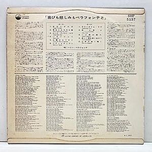 レコードサブ画像：2