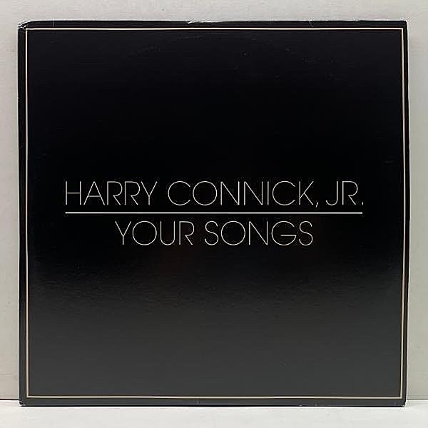 レコードメイン画像：Rare!!【LPはこのUS盤オンリー】美品 HARRY CONNICK JR Your Songs (Columbia) ハリー・コニック・ジュニア 希少 アナログ