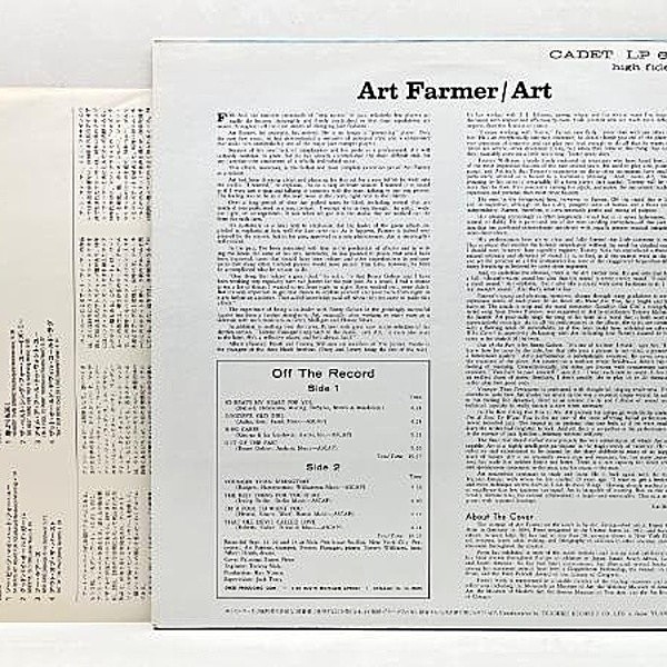 ART FARMER / Art (LP) / Cadet | WAXPEND RECORDS