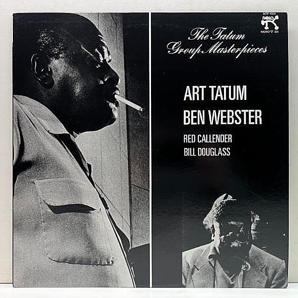 レコードメイン画像：美品【MONO】ART TATUM, BEN WEBSTER QUARTET The Tatum Group Masterpieces (Pablo) w/ Red Callender, Bill Douglass 国内 モノラル