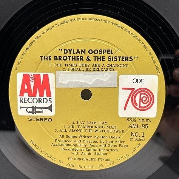 BROTHERS and SISTERS / Dylan Gospel (LP) / A&M | WAXPEND RECORDS