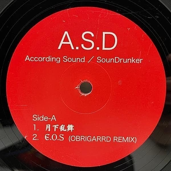 ACCORDING SOUND / SOUNDRUNKER / A.S.D (12) / $tax | WAXPEND