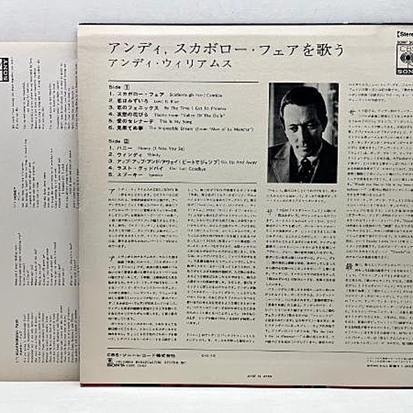Anne Caribou Honey LPレコード 本人サイン入り ANDY WILLIAMS / Honey (LP) / CBS・Sony | WAXPEND RECORDS
