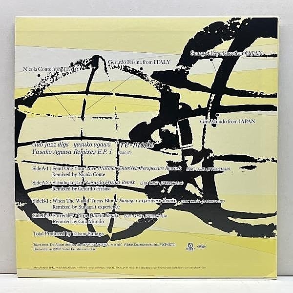 【メーカー直売】 阿川泰子 / AGAWA YASUKO /  - Digs Jazz Club 邦楽