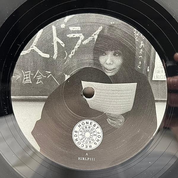 浅川マキ / MAKI ASAKAWA / Maki Asakawa (LP) / Honest Jon's
