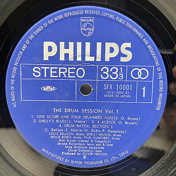 LOUIS BELLSON / SHELLY MANNE / WILLIE BOBO / PAUL HUMPHREY