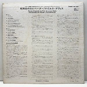 レコードサブ画像：2