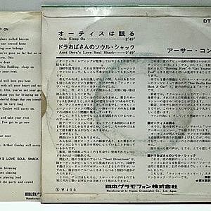 レコードサブ画像：2