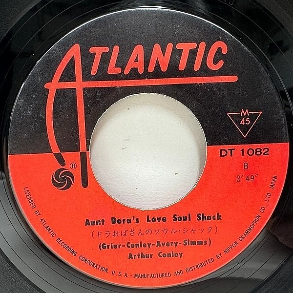 ARTHUR CONLEY / Otis Sleep On (7) / Atlantic | WAXPEND RECORDS