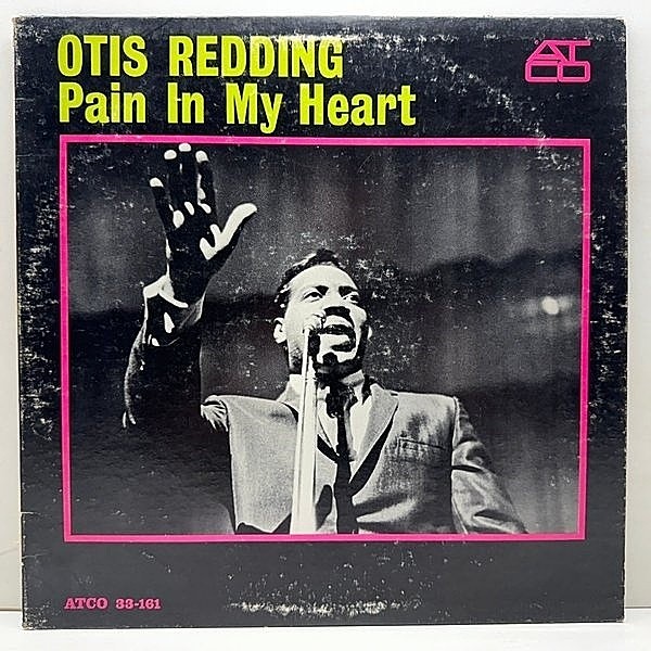 レコードメイン画像：良好!! MONO 1st 3色ラベ USオリジナル OTIS REDDING Pain In My Heart ('64 ATCO) オーティス・レディング デビュー作 米 初回 モノラル