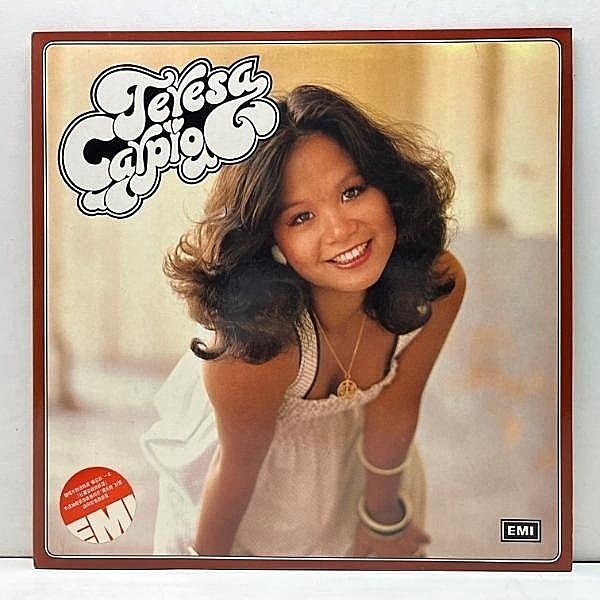 レコードメイン画像：良好!! '77年 香港オリジナル 原盤 TERESA CARPIO 杜麗莎 Same (EMI / EMGS 6010) NATALIE COLE 極上カヴァー 亜モノ Mellow Soul 名作 LP