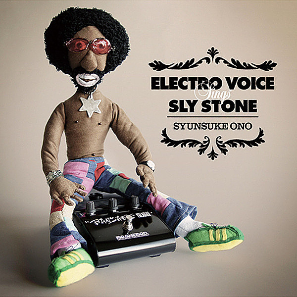 レコードメイン画像：RSD 限定 LP／SYUNSUKE ONO Electro Voice Sings Sly Stone アナログ