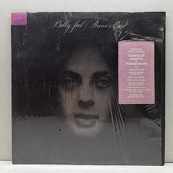レコードメイン画像：シュリンク良好!! 初版 KC規格 USオリジナル BILLY JOEL Piano Man ('73 Columbia) ざら紙ジャケ インナー完品 ビリー・ジョエル 出世作