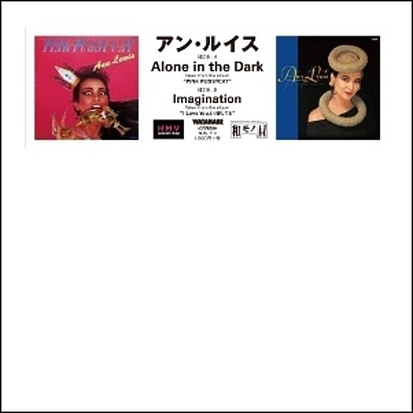 レコードメイン画像：和物クラシック！ANN LEWIS アン・ルイス Alone in the Dark 7インチ EP