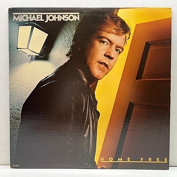 レコードメイン画像：美盤!! USオリジナル MASTERFONICS刻印 MICHAEL JOHNSON Home Free ('81 EMI America) MICHAEL McDONALD 参加 アーバンメロウ AOR 傑作