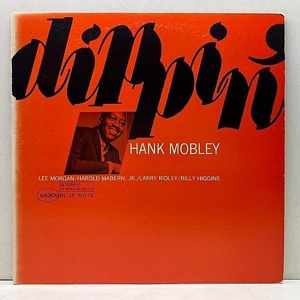 レコードメイン画像：極美盤!! Kingプレス HANK MOBLEY Dippin' (Blue Note BST 84209／GXK 8201) ハンク・モブレー／ディッピン 国内 キング盤