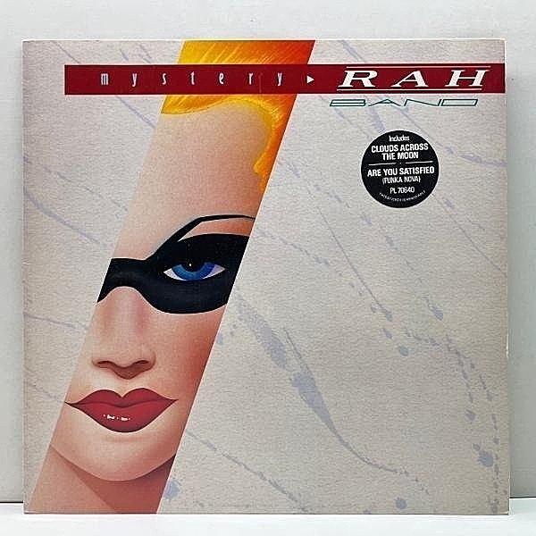 RAH BAND / Mystery (LP) / RCA | WAXPEND RECORDS