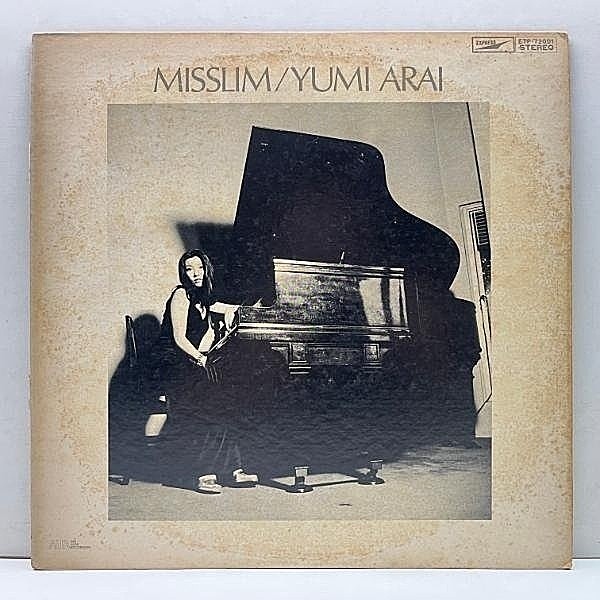 荒井由実 / ミスリム ＝ Misslim (LP) / Express | WAXPEND RECORDS