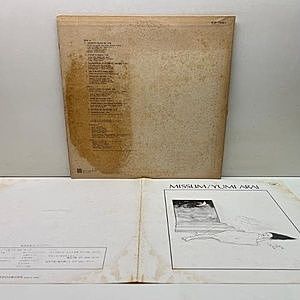 荒井由実LPレコード【初回帯付】ミスリムEXPRESS ETP72001【美品】 荒井由実 松任谷 LPレコード ミスリムETP72001【初回帯付】 ユーミン