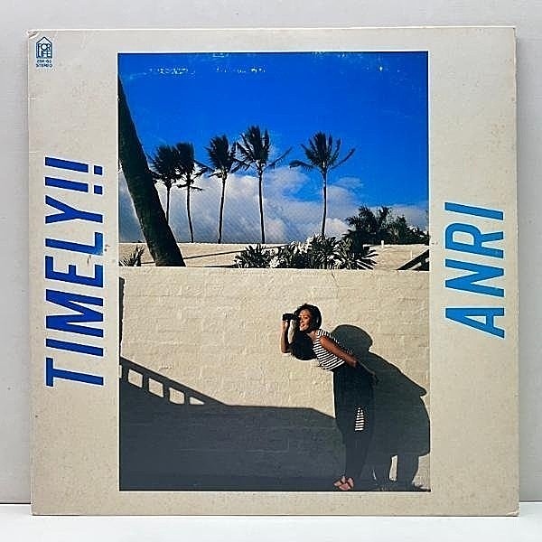 レコードメイン画像：美盤!! '83年国内初版 JPNオリジ ANRI 杏里 Timely!! (For Life 28K-63) 角松敏生 prod 悲しみがとまらない 収録 和モノ LIGHT MELLOW 名盤