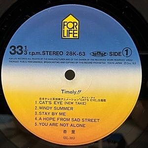 レコードサブ画像：3