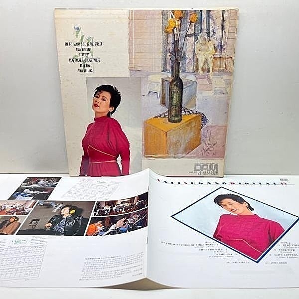 アンリ菅野 / ANRI SUGANO / デジタル45 Digital 45 (LP) / DAM