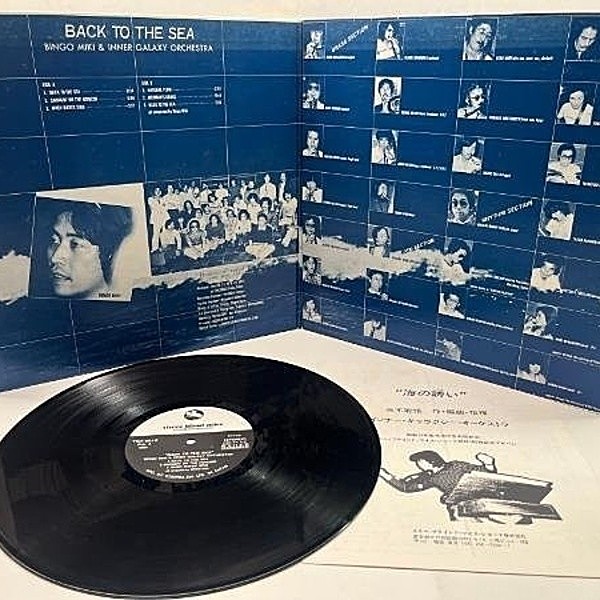 LP■ジャズ/スリーブラインドマイス/三木敏悟 /BACK TO THE SEA LP□ジャズ/スリーブラインドマイス/三木敏悟 /BACK TO THE SEA