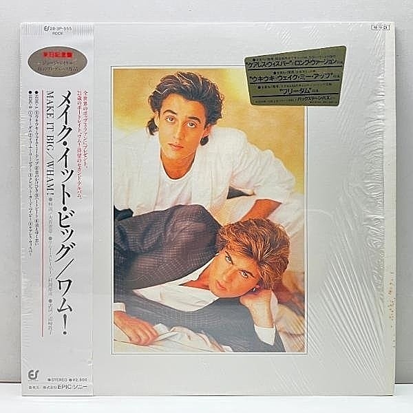 レコードメイン画像：【貴重な未使用ツアーステッカー】シュリンク美盤!! '84年 初版 WHAM! Make It Big (Epic 28・3P-555) JPNオリジ w/帯＋見開き冊子 LP