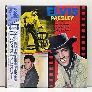 値段が激安 ELVIS PRESLEY / Love Me Tender / Flaming Star / Wild In The アート・デザイン・音楽