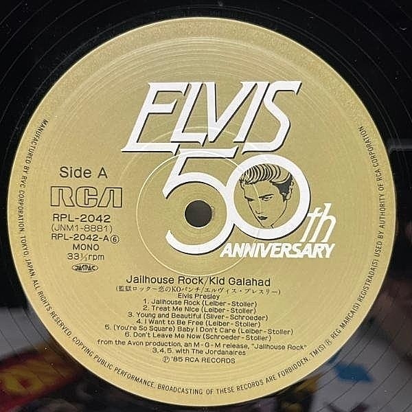 エルビス・プレスリー☆レコード☆4セット（全5枚）☆ エルヴィス・プレスリー 海外版 未開封 LPレコード 4枚セット