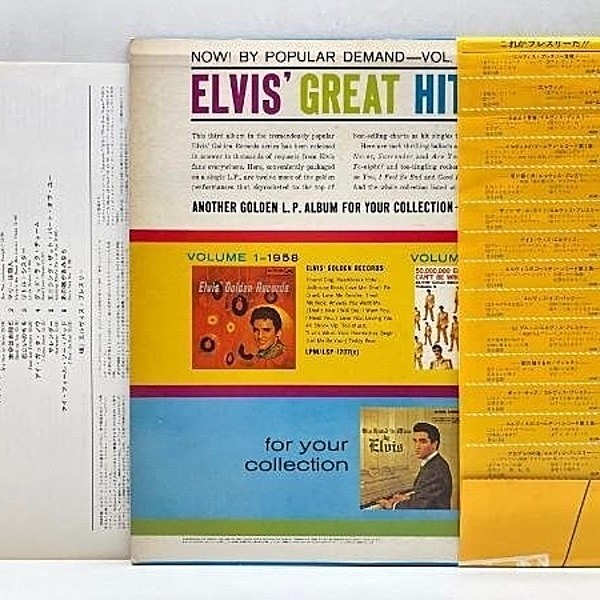 ｴﾙｳﾞｨｽ・ｺﾞｰﾙﾃﾞﾝ・ｽﾄｰﾘｰｽﾞ・ｴﾙｳﾞｨｽ・ﾌﾟﾚｽﾘｰ | Sony Music Shop