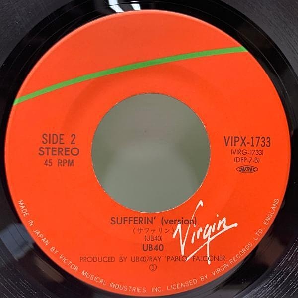 UB40 / Red Red Wine (7) / Virgin | WAXPEND RECORDS