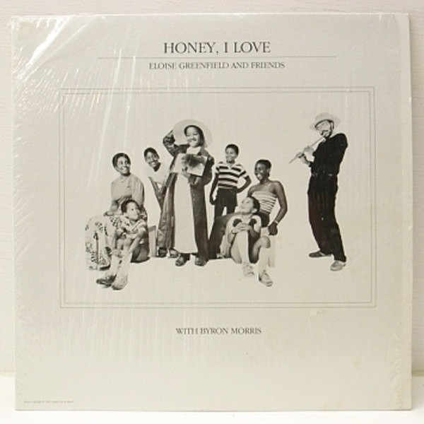 レコードメイン画像：シュリンク極美品!! USオリジナル ELOISE GREENFIELD And Frinends BYRON MORRIS Honey I Love ('82 Honey)