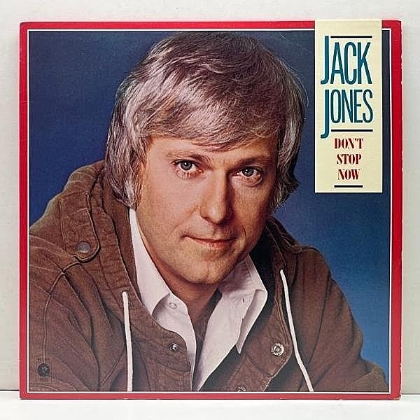 レコードメイン画像：【AOR～メロウソウル】Cut無し!良好! USオリジナル JACK JONES Don't Stop Now ('80 MGM) このレコード意外に見かけません